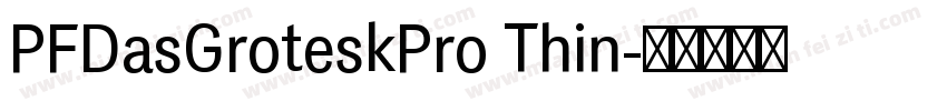 PFDasGroteskPro Thin字体转换